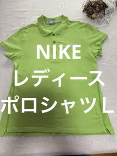 NIKE ポロシャツ 半袖 ライトグリーン Lサイズのサムネイル