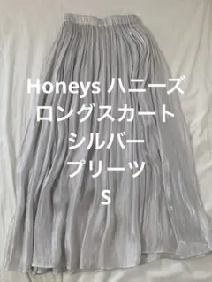 Honeys ロングスカート　シルバー　S プリーツ