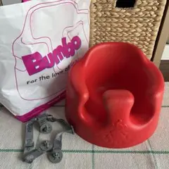 Bumbo バンボ ベビーチェア 赤 レッド 離乳食 ベビーグッズ