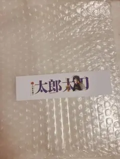 Item thumbnail for item 314dfa64-e812-46af-ae7c-bea346ca5b9f