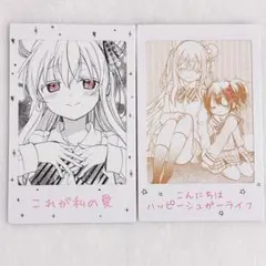 ハッピーシュガーライフ ミュージアム トレーディング ミニフォト風カード コンプ ハッピーシュガーライフ ハピシュガ ハピシュガ展 限定 グッズ