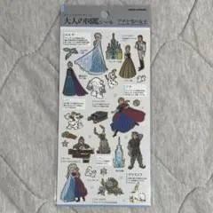 CHAN\❤︎/様 リクエスト 3点 まとめ商品