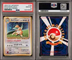 2026年最新】旧裏 psa10の人気アイテム - メルカリ