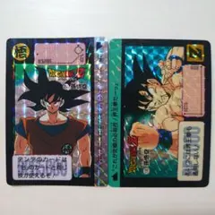 2025年最新】カードダス ドラゴンボール 1991の人気アイテム
