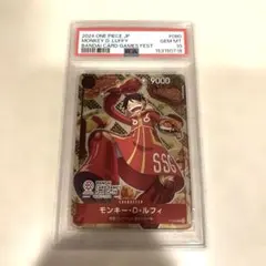PSA10 ルフィ プロモ P-073 アフロ バンダイ フェスタ PSA10 ルフィ プロモ P-073 アフロ バンダイ フェスタ - メルカリ