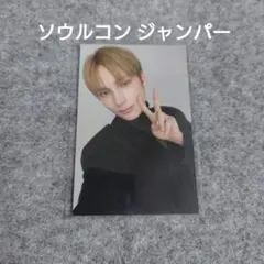 TXT ヒュニンカイ ACT:TOMORROW アノラック ジャンパー トレカ