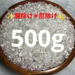 ナオ桜様 リクエスト 2点 まとめ商品