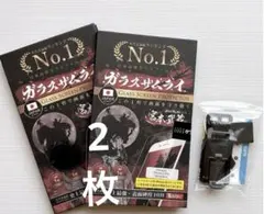 iPhone12 / 12pro ガラスザムライ　ガラスフィルム　2枚セット