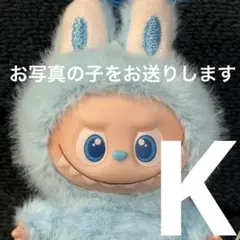 2025年最新】labubuの人気アイテム - メルカリ