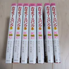 2025年最新】おはようスパンク 全巻の人気アイテム - メルカリ