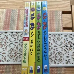 じゃりン子チエ COMPLETE DVD BOOK 6巻セット - メルカリ