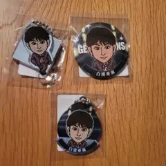 白濱亜嵐　年末TV衣装　セット①