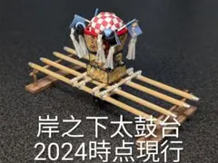 2025年最新】新居浜太鼓祭り ミニチュアの人気アイテム - メルカリ