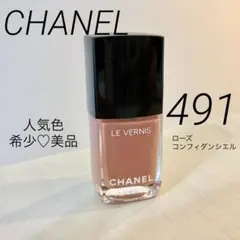 CHANEL ヴェルニ ロング トゥニュ 491 ローズ コンフィダンシエルのサムネイル