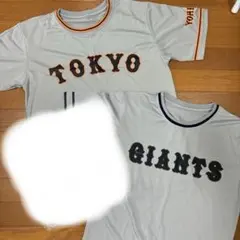 ジャイアンツ　レプリカユニフォーム　tシャツ 2枚セット　バラ売り可