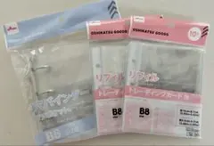 ダイソー3穴バインダー B8