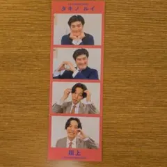 2025年最新】例えば炎 ステッカーの人気アイテム - メルカリ