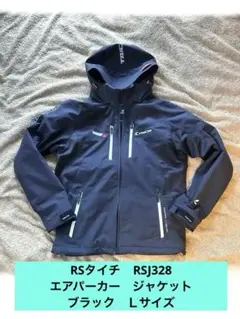 2025年最新】rsj328の人気アイテム - メルカリ