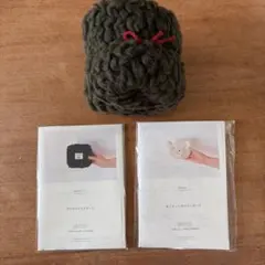 ボアのスクエアポーチのキット ⭐︎もこもこくまのミニポーチレシピ　❇︎ 春待ちBOX