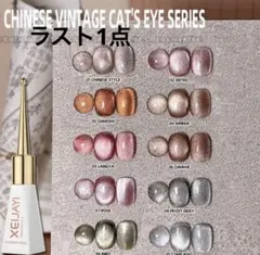 2025年最新】XEIJAYIジェルネイルの人気アイテム - メルカリ