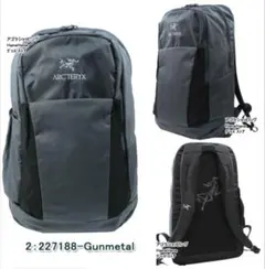【廃盤】ARC'TERYX バックパック KITSILANO 16インチのサムネイル