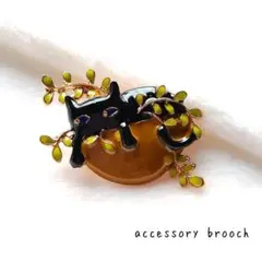 sale 黒猫 ブローチ カゴ 植物 モチーフ エナメル 大人可愛い 猫好き