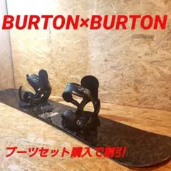 2025年最新】burton clashの人気アイテム - メルカリ