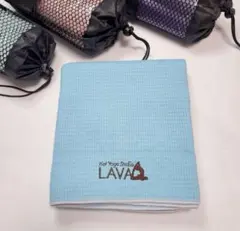 LAVA 新品ヨガラグ　ヨガタオル　ホットヨガ対応　ライトブルー