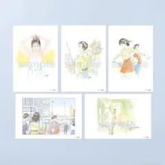 『海がきこえる』【原作小説 挿画ポストカードセット】
