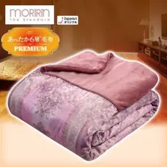 フィカス・ ベンガレンシス 新品　モリリン6層毛布　シルバー フィカス・ ベンガレンシス 新品 モリリン6層毛布 シルバー