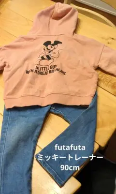 futafuta ミッキートレーナーとデニムパンツ 90cm　セット　まとめ売り