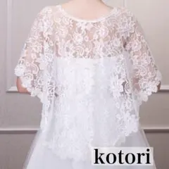 フラダンス衣装