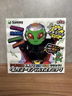Sammy ギアクラ クレイジーギアデバイスギミック 未開封 - メルカリ