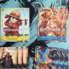 ワンピース セット