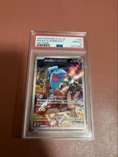 PSA R団のソーナンス ★ ホロ ポケモンカード VS psa7 PSA R団のソーナンス ☆ ホロ ポケモンカード VS psa7