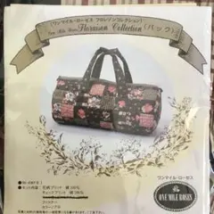 パッチワークキット　バッグ　ワンマイルローゼス