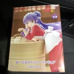 2025年最新】FuRyu フィギュア コミック・アニメの人気アイテム - メルカリ