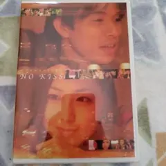 NO KISS デジタルフォトドラマ DVD