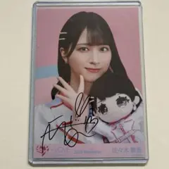 2026年最新】佐々木舞香 直筆 ヨリの人気アイテム - メルカリ