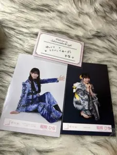 稲熊ひな 生写真 まとめ売り 櫻坂46