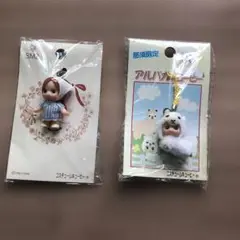 キューピーコスチュームキーホルダーセット 限定品