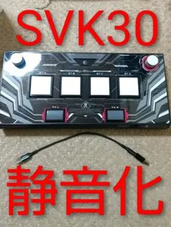 SOUND VOLTEX CONSOLE NEMSYS Entry Model - メルカリ