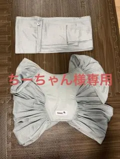 ちーちゃん様専用
