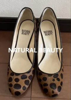 【美品】NATURAL BEAUTY ハラコ調 レオパード柄パンプス 24cm