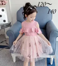 在庫入替SALEコサージュ付⭐️オープンショルダーワンピース　ピンク110〜120