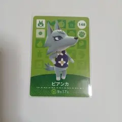 どうぶつの森amiiboカード ビアンカ