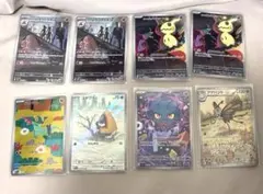 ポケモンカード　メガドリーム ARまとめ売り　8枚