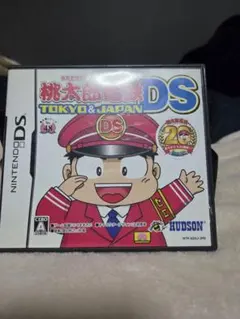 桃太郎電鉄DS TOKYO & JAPAN