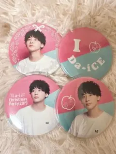 Da-iCE CITRUS 缶バッジ Da-iCE グッズ 缶バッチ Da-iCE リリース記念缶バッジセット