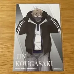 桃源暗鬼 off shot style 特典 キャラクターカード 皇后崎迅